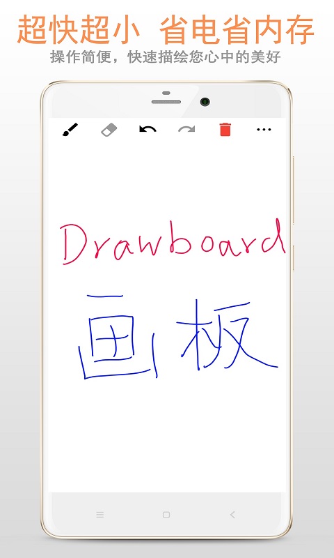 画画app不用钱下载 画画APP有哪几款截图