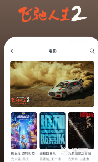 不用钱影视APP分享 无广告的免费影视软件有哪几款