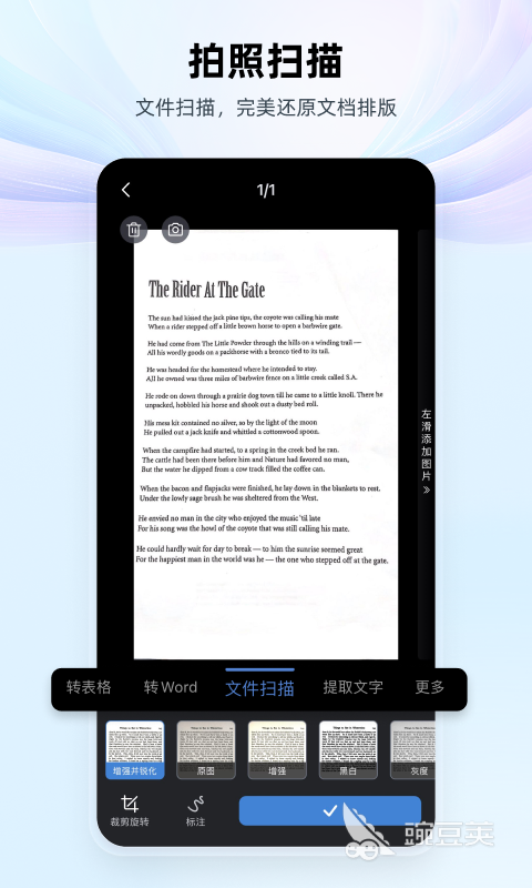 思维导图软件分享 思维导图工具榜单合集