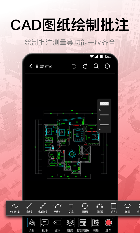 3d建模软件有哪几款 不用钱的3d建模软件分享截图