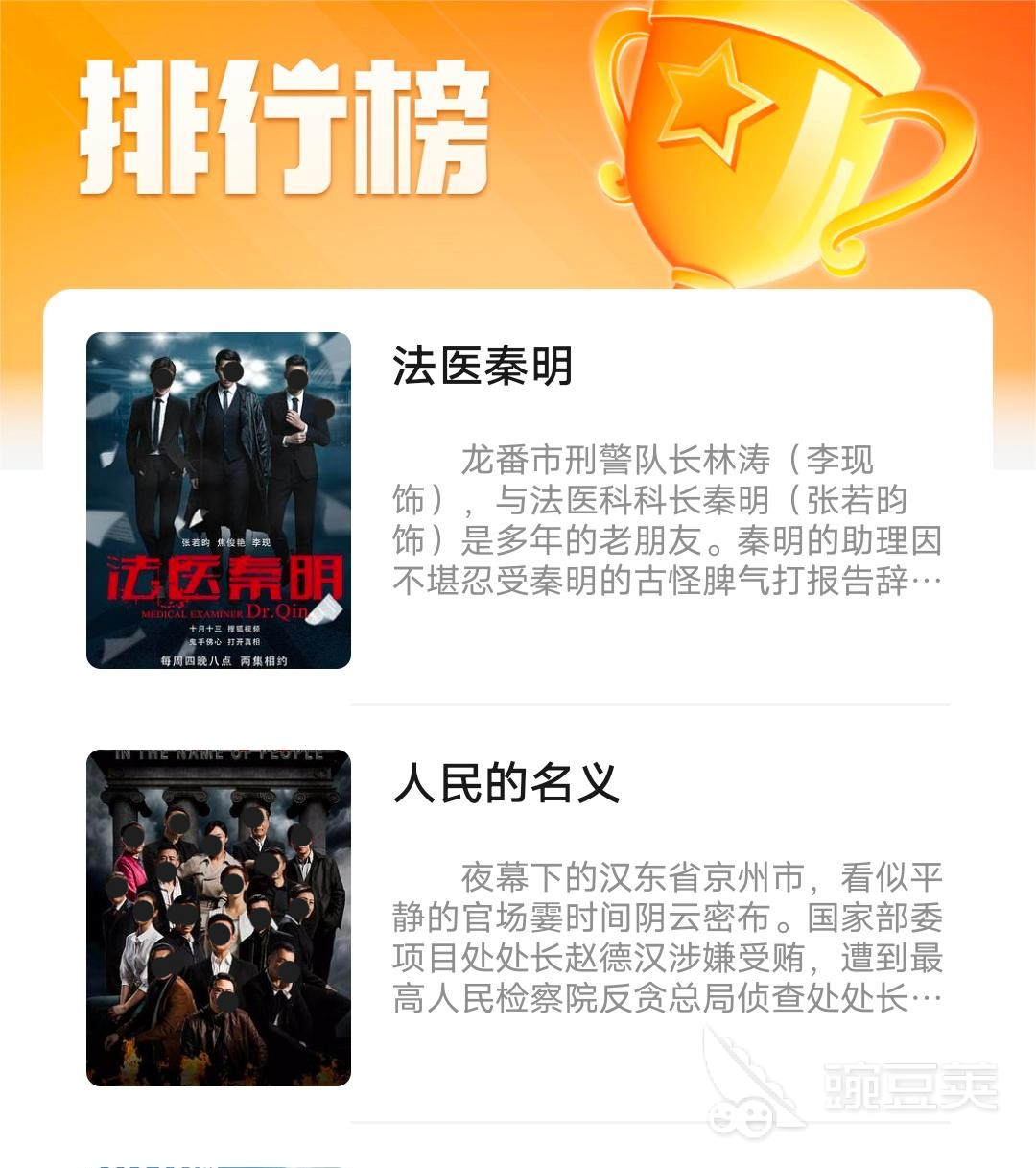 不用钱追剧APP分享 2024火爆的无会员影视软件下载榜单