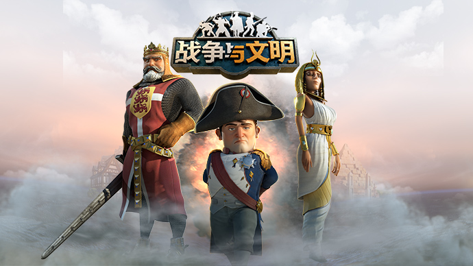 不用钱的经营策略手机游戏有哪几款 2024高人气经营策略游戏手机版介绍截图