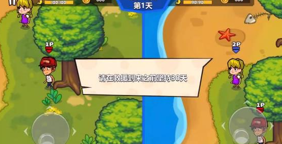 火爆的的联机游戏生存游戏手机有什么 2024经典的生存联机游戏手机版分享截图
