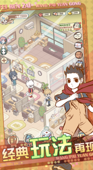 榜单合集4游戏手机版有哪几款好玩2024 好玩的手游before_2截图