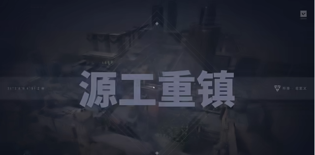 无畏契约游戏手机版内测总共几张地图 无畏契约手游地图盘点截图
