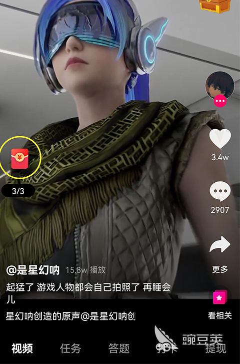 短视频APP有哪几款平台 火爆的短视频平台下载分享