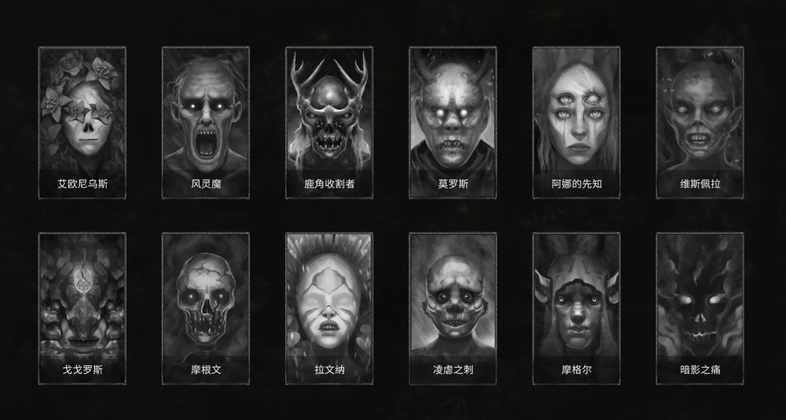 部落与战争装备怎么选 部落与战争装备系统盘点截图