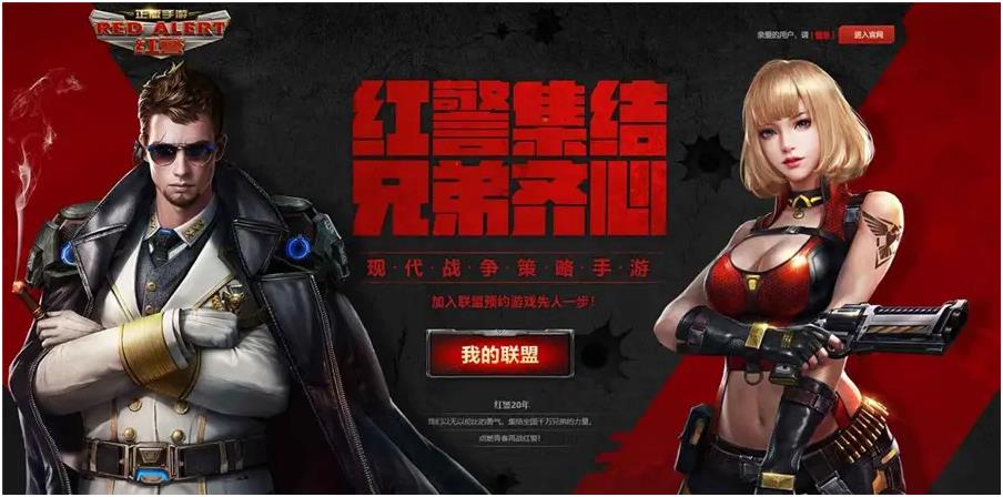 2024带兵打仗小游戏合辑 出色的战略游戏分享截图