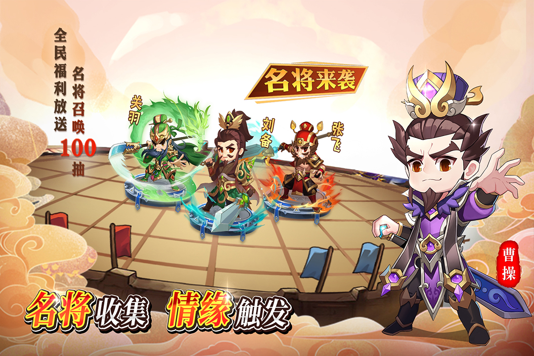 出击吧主公加速器使用攻略截图