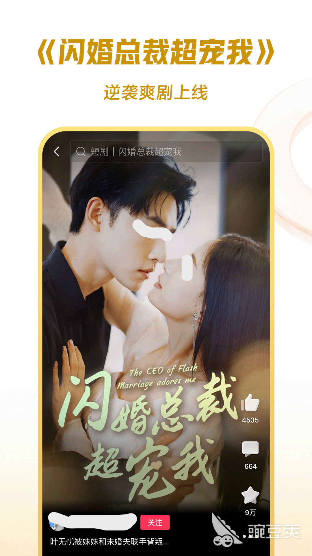 不用钱视频剪辑软件有哪几款 剪视频免费的app下载分享