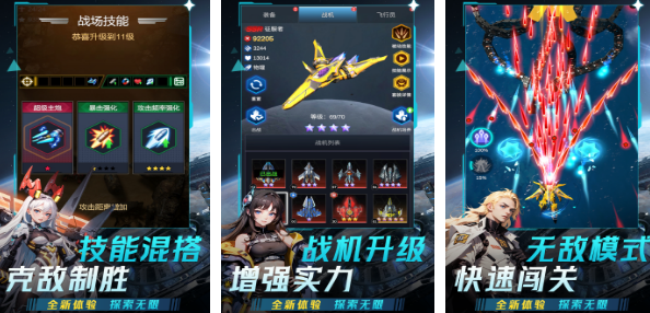 街机射击游戏有哪几款 2024耐玩的街机射击游戏榜单截图