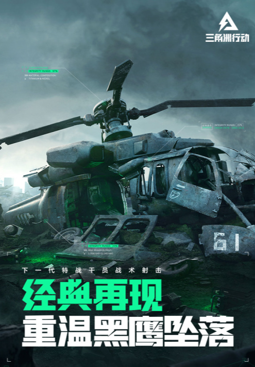 男生必玩的十大游戏大全2024