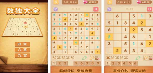受欢迎的数学手机游戏分享 2024好玩的数字游戏排名截图