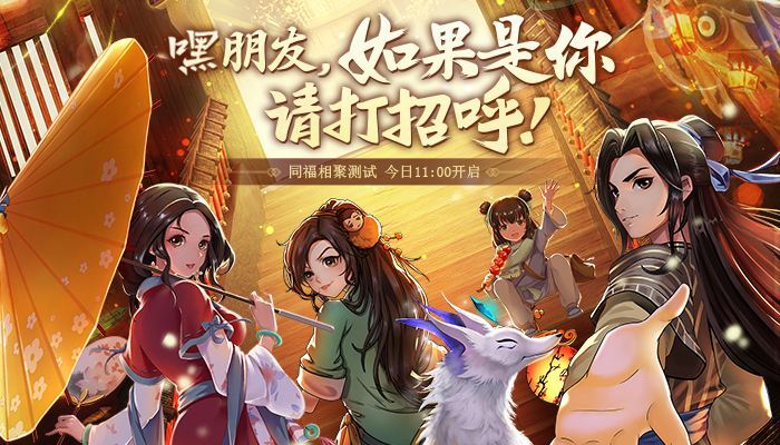 2024好玩的古代手游大全