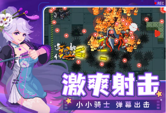 好玩的单机像素游戏手机游戏大全