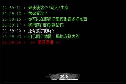 多人联机解谜游戏手游合集分享