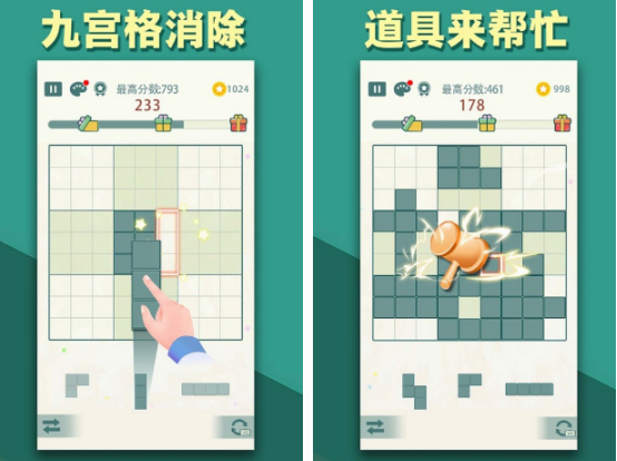 方块九宫格休闲游戏盘点