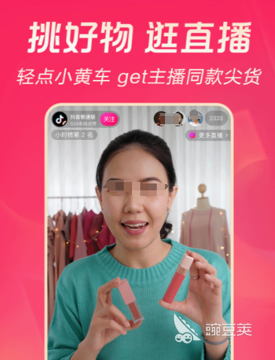 直播App分享指南 直播平台观看方式全解析