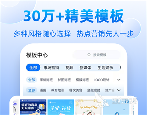 设计软件有哪几款 火爆的设计类安卓APP榜单分享