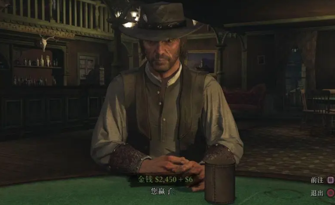 荒野大镖客救赎PC版大话骰怎么玩 荒野大镖客救赎PC版大话骰手机游戏教程截图