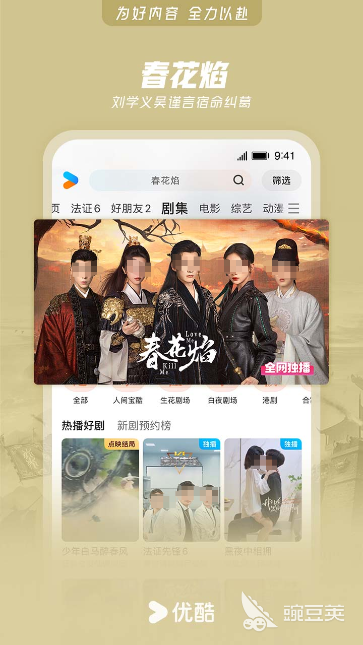 影视软件分享 实用的影视软件有哪几款