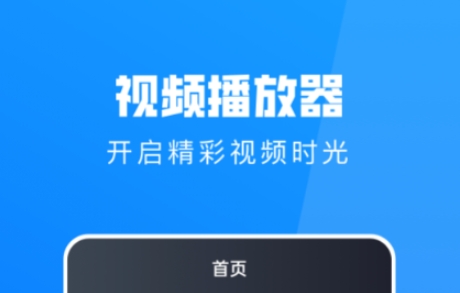 什么软件看电视剧全部不用钱 火爆的的追剧软件推荐截图