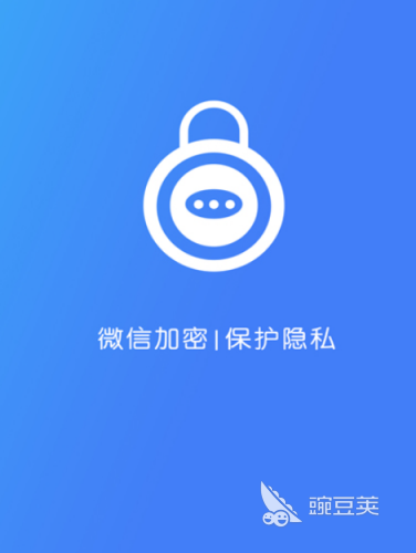 加密软件分享 火爆的加密App下载指南