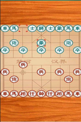 不用网络游戏象棋手机版无网络有哪几款2024 经典的单机象棋游戏指引截图