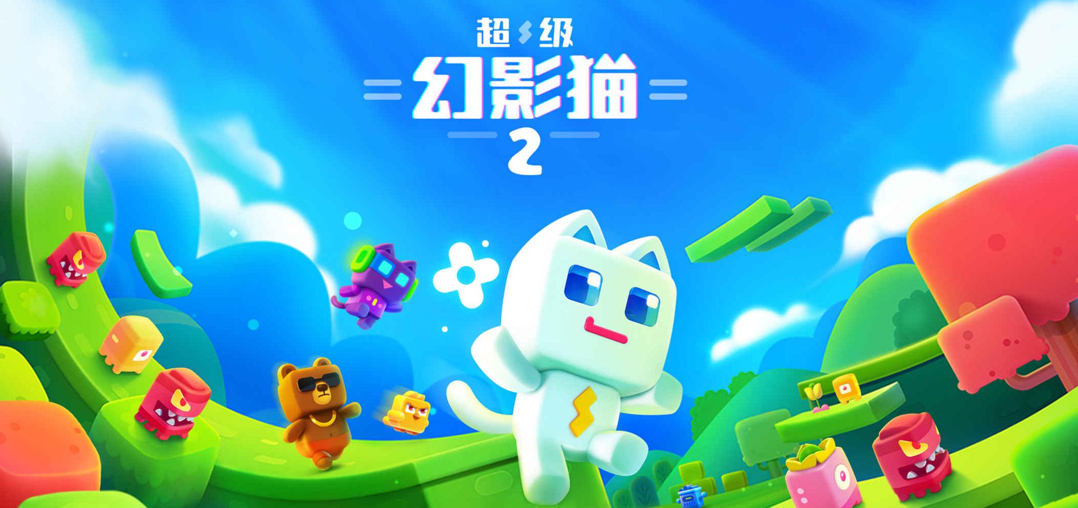 2024年简单受欢迎的不用网络过关游戏有哪几款 单机过关游戏下载分享截图