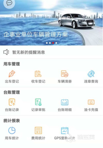 企业管理系统有哪几款软件 企业管理系统APP分享与下载指南