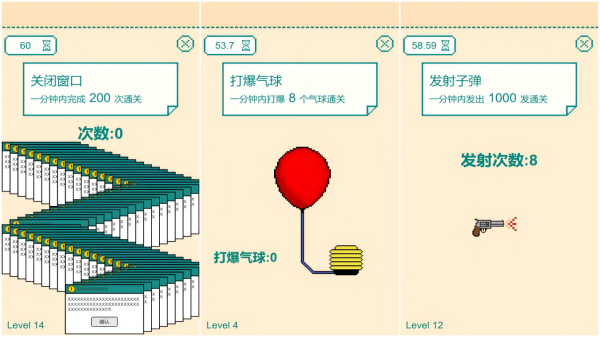 练习反应能力的游戏怎么下载