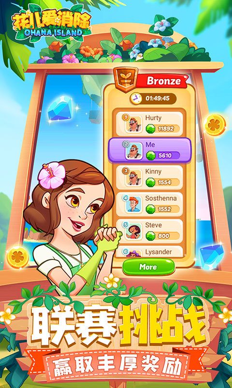 可玩性高的竖屏类手游推送2024