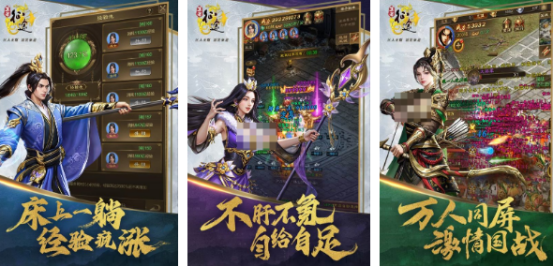 2024好多好玩的游戏如何下载