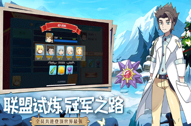 好玩的口袋妖怪游戏大全