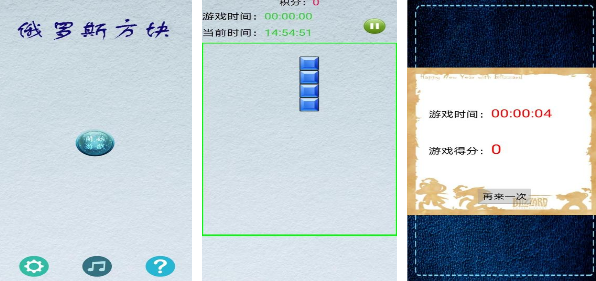 耐玩怀旧榜单5before_1 2024经典的怀旧游戏手机版分享截图