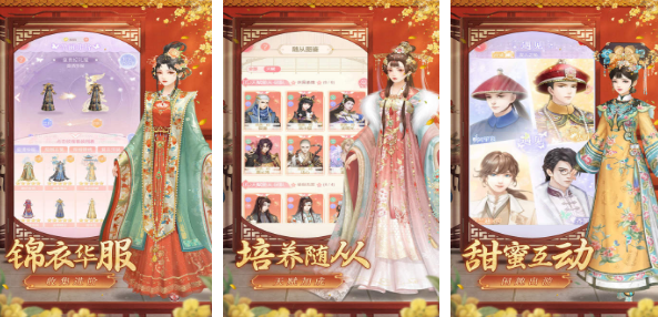 有趣的后宫恋爱游戏手机版如何下载 2024热门后宫恋爱游戏分享截图