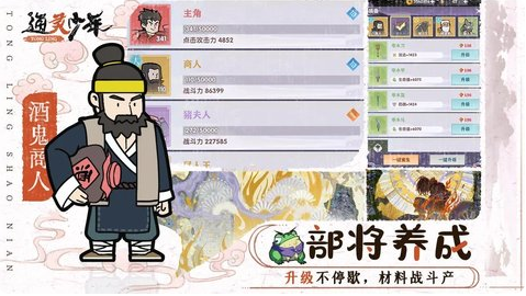 好玩又无需wifi的游戏介绍 2024耐玩经典的不用wifi的游戏分享截图