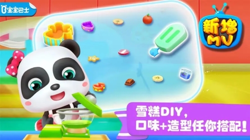 最适合孩子玩的游戏在哪里 2024好玩的孩子玩的手游安卓下载截图