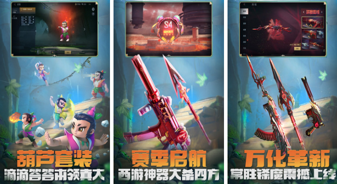 2024开放射击游戏怎么下载 高人气的开放射击游戏手机版分享截图