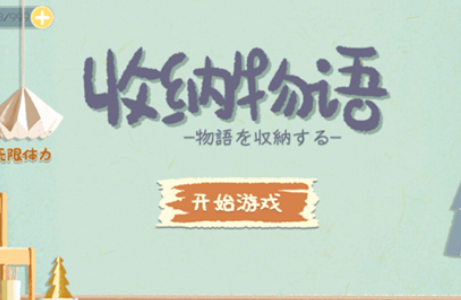 不用网络解压手机游戏有哪几款盘点2024 可玩性高的单机解压游戏推送截图