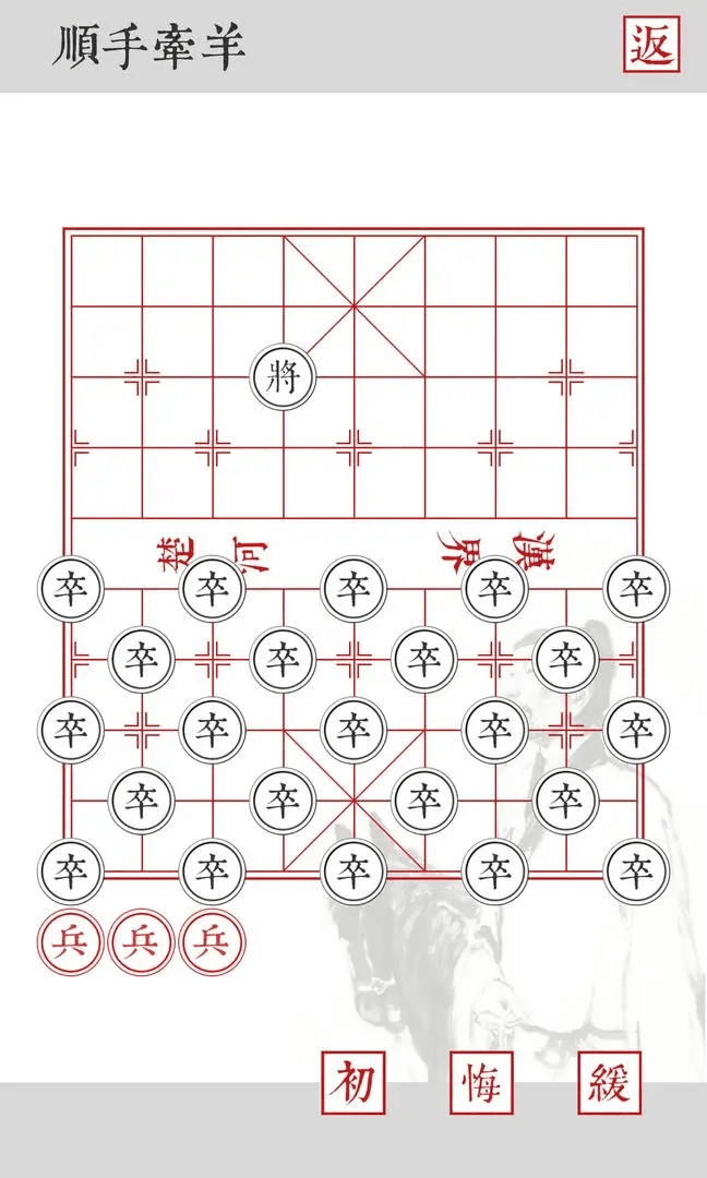 耐玩的益智棋盘类游戏推荐