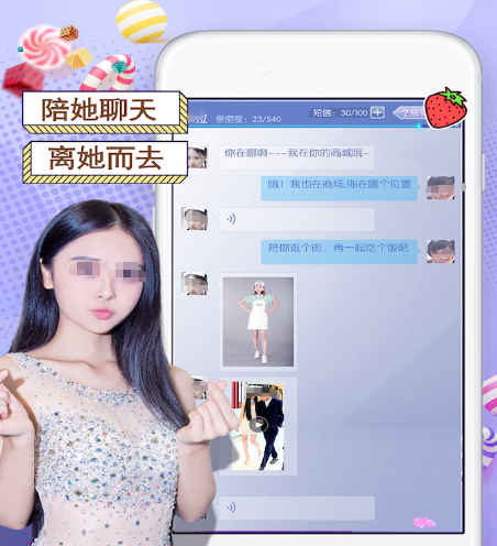 有没有和女生谈恋爱的手游2024