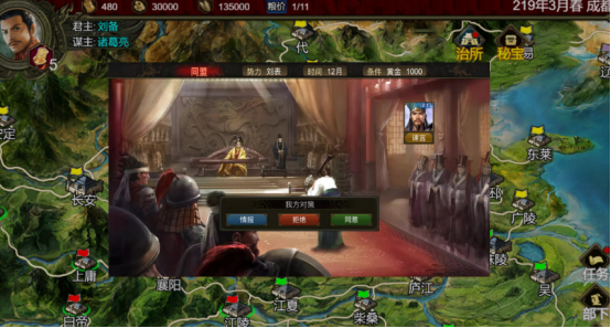 战棋策略单机游戏有哪些