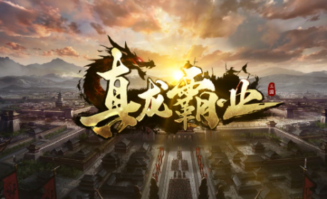 经典策略游戏排行榜2024