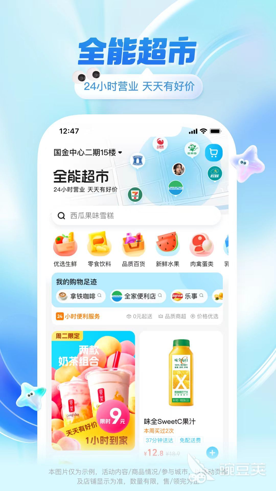 外卖软件分享有哪几款 菜品丰富多样外卖平台精选