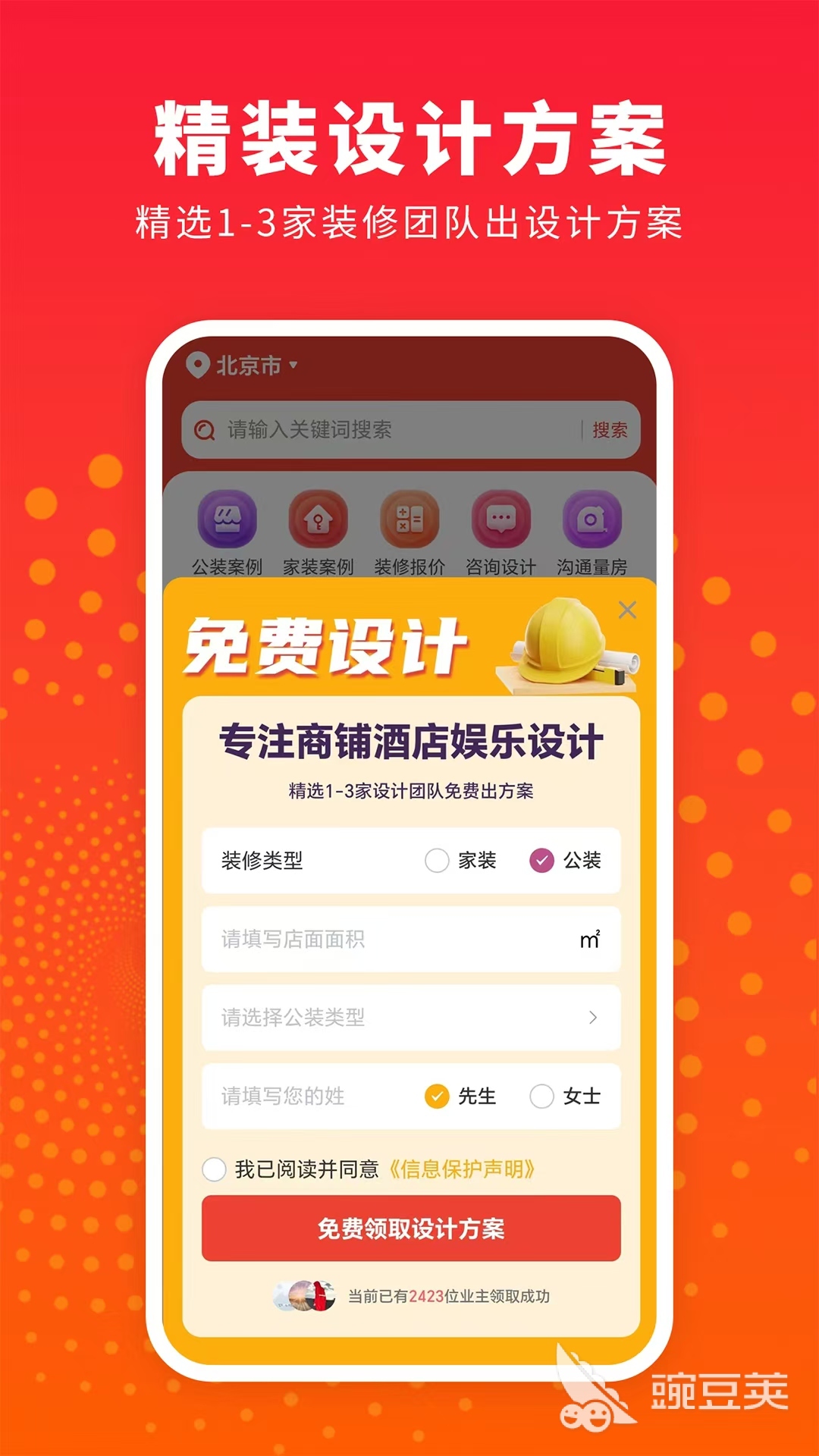 设计软件分享有哪几款 功能强大的设计工具推荐