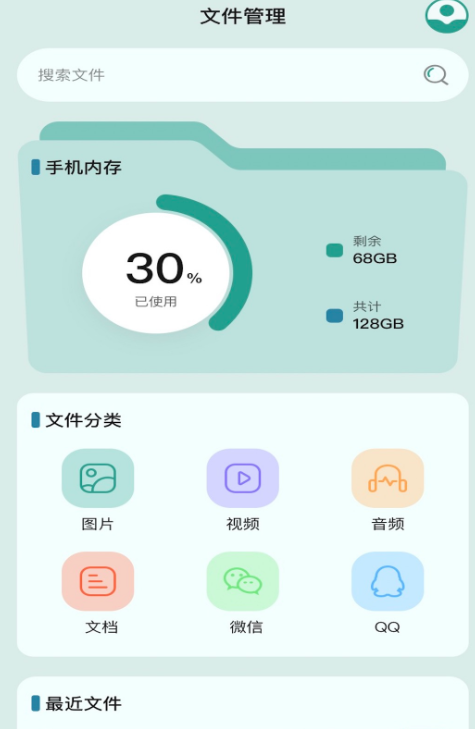 管理软件有哪几款 实用的管理app分享