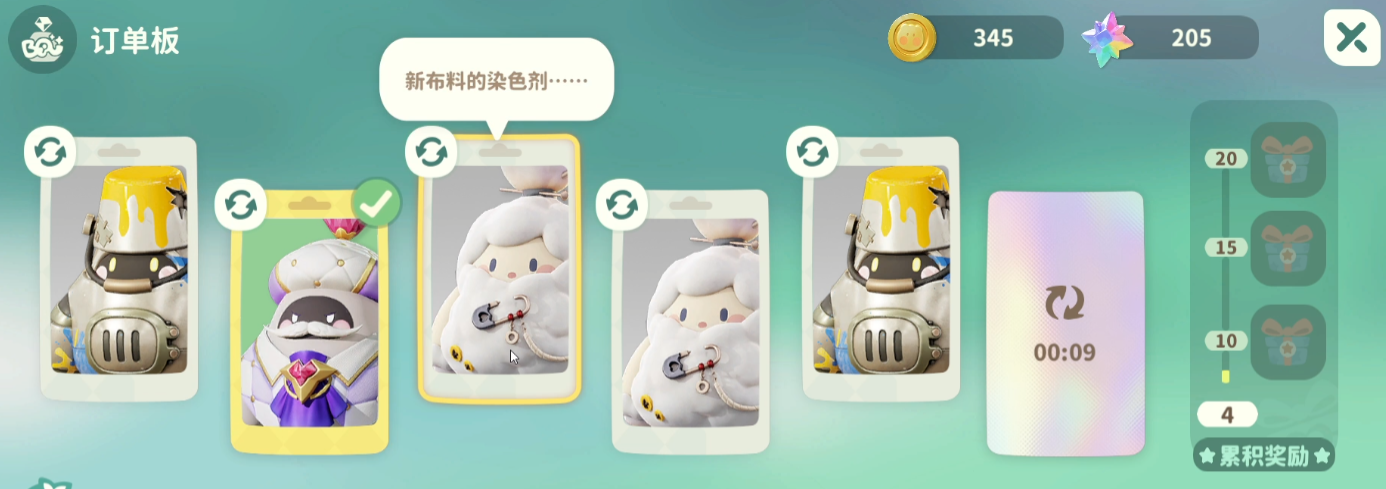 米姆米姆哈订单怎么玩 米姆米姆哈订单玩法盘点截图