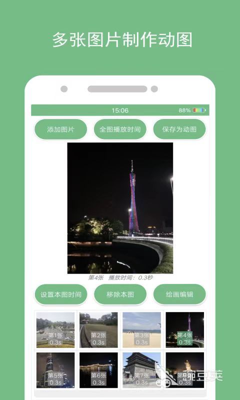 让照片动起来的软件有哪几款 一键生成动图的工具分享