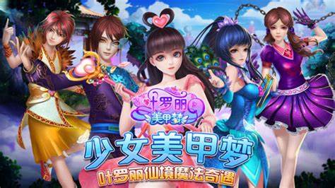 2024年简单的涂美甲的游戏有哪些